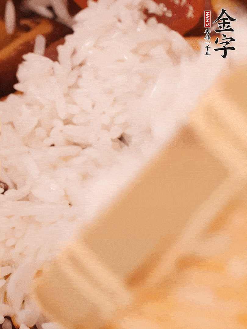 接著倒入提前浸泡的大米，加生抽、食鹽、白胡椒粉，一起翻炒均勻。