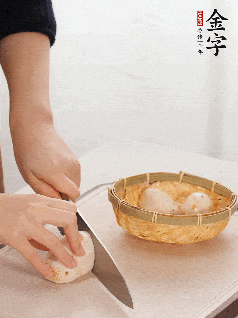 芋艿去皮，切塊