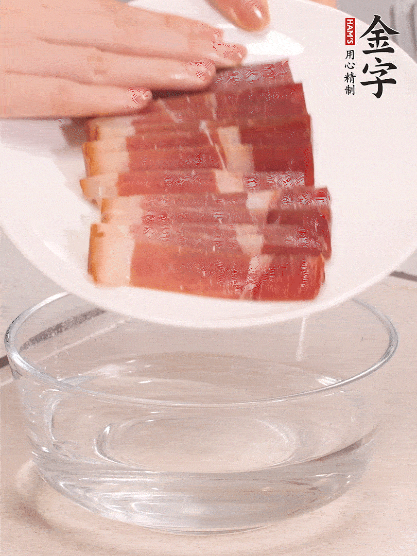 金字火腿切片，溫水提前浸泡5分鐘