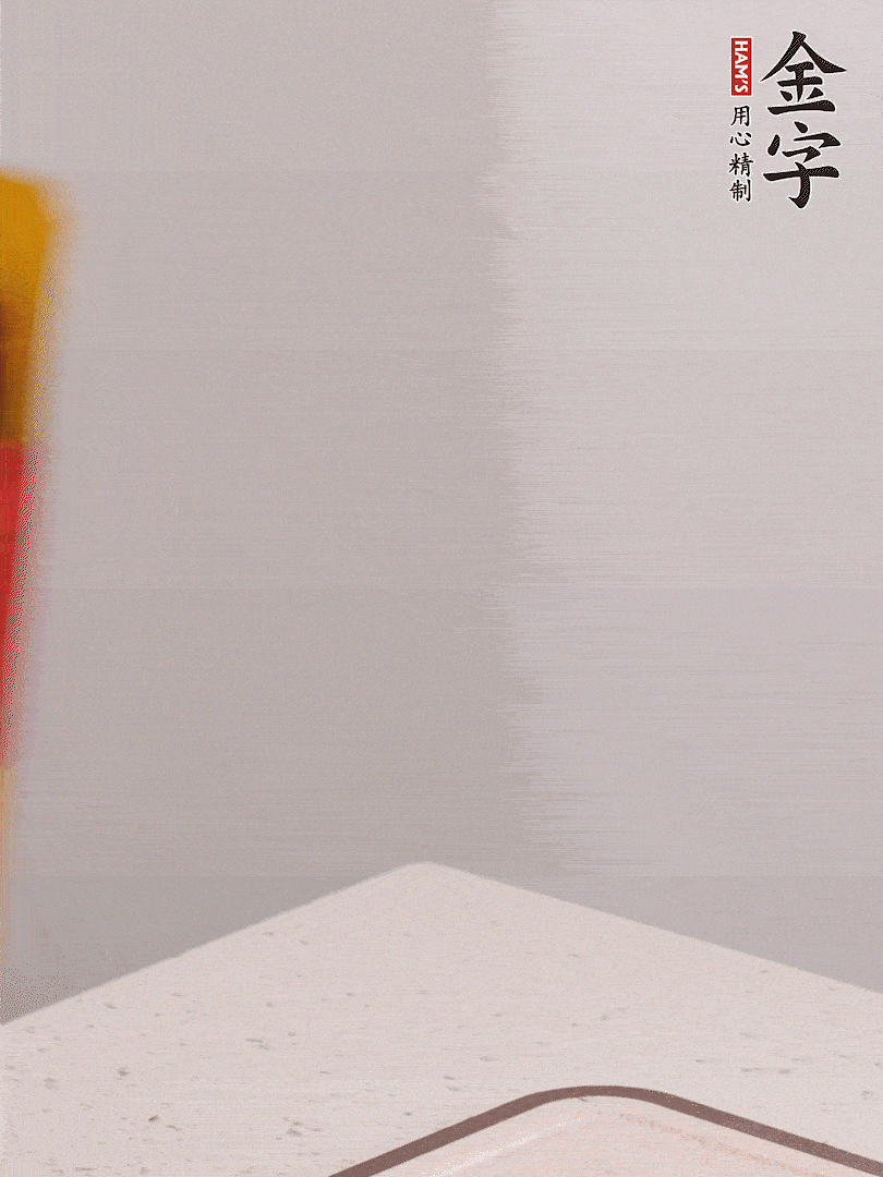 金字火腿切片，溫水浸泡5分鐘，將牛腩放鍋中，倒入比食材多2倍的清水，加姜焯水