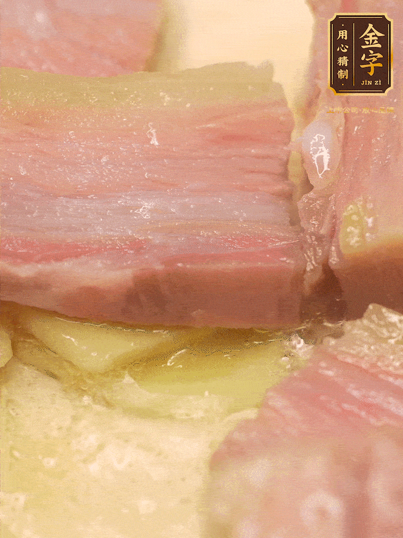 鍋內熱油放點姜絲，煸香咸肉