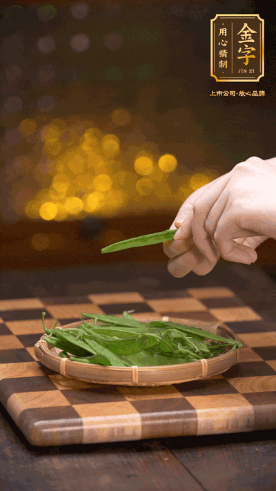 荷蘭豆去掉兩頭，切成菱形，下沸水中，加鹽、油汆燙30秒
