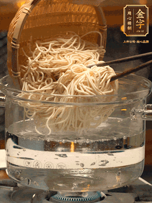 面條用熱水撈一下，在過一遍涼水更加有韌勁