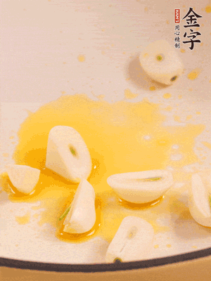 鍋內(nèi)少許菜籽油，爆香蒜末干辣椒