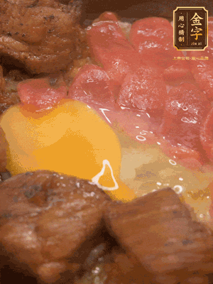 關(guān)火后燜5分鐘，開蓋后撒上蔥花