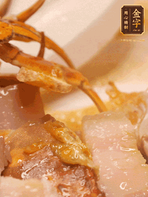 顏色變紅時，放蔥結(jié)、姜片煸香，再放咸肉、茭白、毛豆翻炒