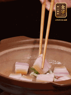 砂鍋小火下蔥姜，再下咸肉、海米炒出香味
