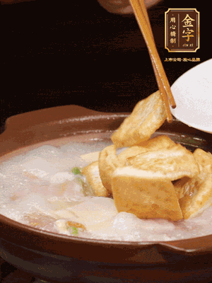 倒入開水大火煮開，轉(zhuǎn)中小火放咸肉，放一點點糖、味精慢燉10分鐘
