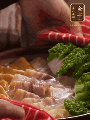 開蓋后，最后放菜葉點綴
