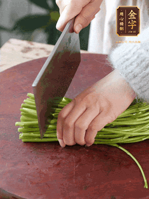 正嫩的藜蒿，掐頭去除根部，切小段