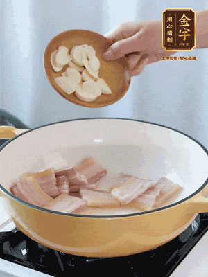 熱油下咸肉煸出香味，加蒜片、毛豆翻炒均勻