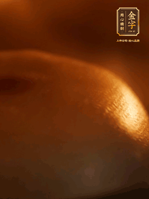 烤箱預熱至170℃，月餅放在中下層，烤18分鐘左右