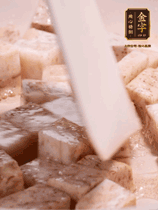 荔浦芋頭去皮切小塊，小火煎至兩面微黃