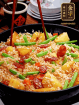 加水，沒過大部分食材。把瀝干水分的米飯均勻地鋪在上面，筷子戳幾個洞