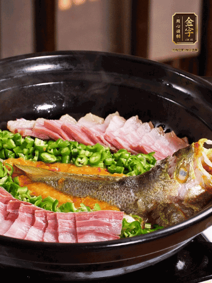 鋪上黃魚、金字咸肉，放上金椒醬、青椒粒，蓋蓋子焗5分鐘