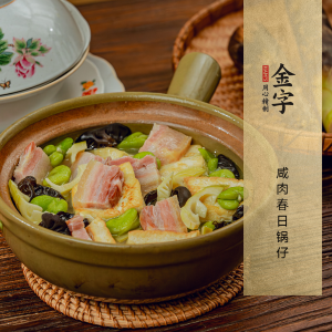 咸肉春日鍋?zhàn)?>
							<p><i>469</i>  |  04月11日 </p>
							<h3>咸肉春日鍋?zhàn)?/h3>
						</a></li><li><a href=